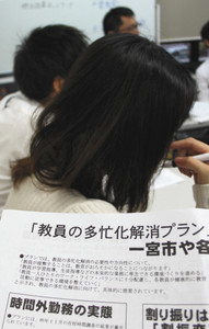 働き方改革について、意見交換する教師たち＝名古屋市内で