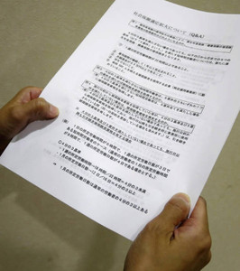 労組が作った社会保険適用拡大の説明資料を手にするパートの女性。「今の暮らしを維持するのが精いっぱいで、老後のことまで考えられない」と話す＝愛知県内で