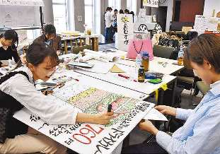 専門職の新入社員はカレー店の看板作りなどを担当した＝いずれも西区花の木３のクロスプラスで