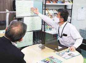 開設されたキャリア人材バンクあいちの相談窓口＝名古屋市中村区で