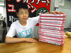 「引越社関東との裁判では、この５倍の文書を作りました」と話す清水直子さん＝東京都渋谷区で