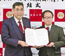 協定を結んだ小原学長（左）と豊嶋所長＝名古屋市天白区の名城大で