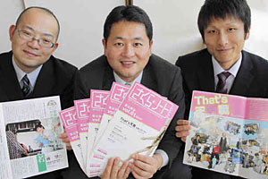 「さくらノート」の富山版を手にする中山社長（中）らスタッフ＝金沢市の盤水社で