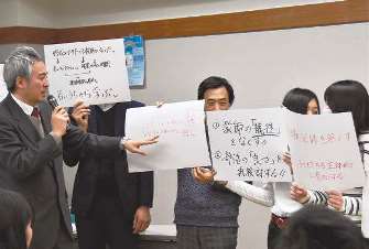 部活動の改善案を発表する参加者ら＝名古屋市熱田区の労働会館で