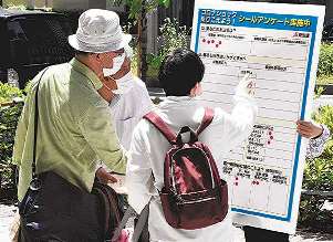 アンケートに答える求職者（右）=中区錦２のハローワーク名古屋中前で