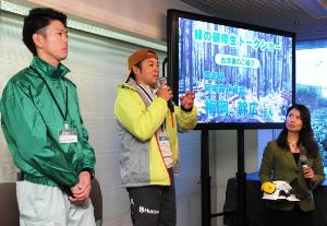 森林の仕事ガイダンスで行われた緑の研修生トークショー＝名古屋市中村区で
