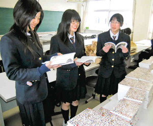 り上がった商業科雑誌のページをめくる生徒たち＝小浜市の若狭高校で