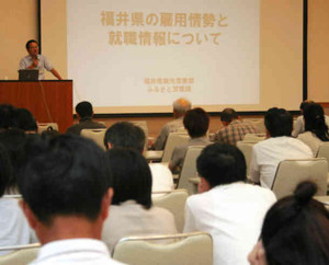 保護者を対象に、県内の企業や雇用の情報などが紹介されたセミナー＝福井市の福井商工会議所で