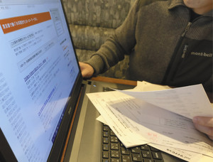 インターネット上で氷河期世代向けの求人を検索する男性＝東京都内で