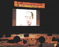 リモートで講演する中京大の大内教授＝名古屋・名駅のウインクあいちで