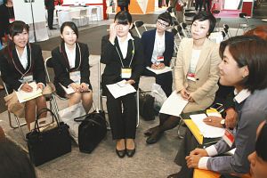 製造業界で働く「モノづくり女子」と学生たちが語り合った交流会＝名古屋市港区のポートメッセなごやで