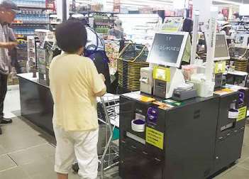 【地域経済】ユニーも働き方改革 セミセルフレジ ２０年に６５店