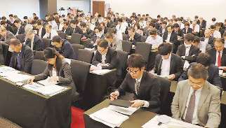 あいち事業承継ネットワークの会合に参加した金融機関や士業団体などの関係者たち＝名古屋市で