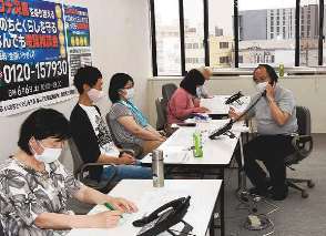 無料の相談会で電話を受ける関係者＝名古屋市熱田区沢下町で