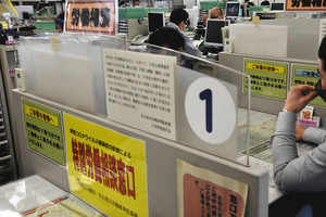 新型コロナウイルス感染症の影響による労働相談などを受け付けている窓口＝名古屋市東区の名古屋北労働基準監督署で