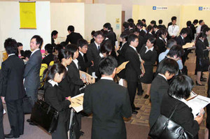 就職説明会に臨む学生ら＝福井市の福井商工会議所ビルで