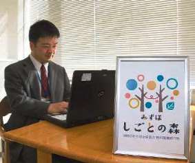 生活困窮者に仕事を紹介する「みずほ　しごとの森」＝瑞穂市総合センターで