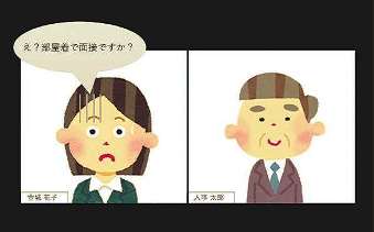 ウェブ面接で、企業担当者㊨と女子学生のやりとりを再現した動画の一場面＝金城学院大提供