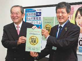 西田三重労働局長（右）から選定証を受け取る田山社長＝伊賀市西明寺の中外医薬生産みどりケ丘工場で