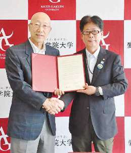 講座開設の覚書に調印した大滝会長（右）と佐藤学長＝北区の愛知学院大名城公園キャンパスで