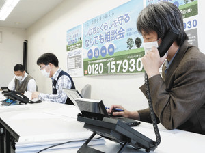 電話相談に応じる相談員ら＝名古屋市熱田区の県労働組合総連合で