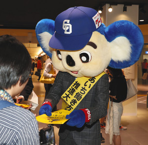 「働き方改革」のイベントで、啓発グッズを配布するドアラ＝名古屋・栄で