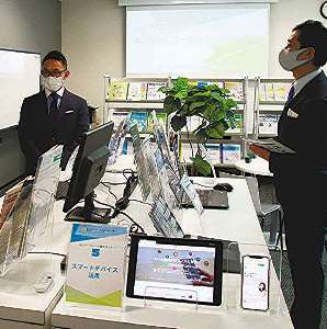 最新のテレワーク関連機器の操作や相談ができるセンター＝名古屋市中村区で