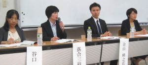 リーダー養成の課題などについて話す専門家ら＝東京都新宿区の目白大で