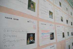 食堂の壁に張られた社員の目標。できているかどうか、毎日ノートに記し、自己評価する＝川崎市で
