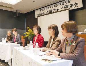 パネル討論の登壇者ら＝千種区今池１の今池ガスビルで